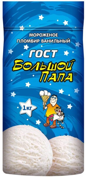 Мороженое пломбир «Большой папа» Ванильный, 1 кг