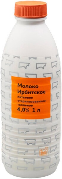 Молоко питьевое Ирбитское топленое стерилизованное 4% п/б 1л БЗМЖ