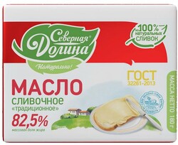 Масло сливочное Северная долина Традиционное 82,5% 180гр Шахунья