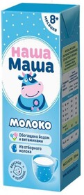 Молоко для детей Наша Маша 3,2% тетрабрик 0,2л Молочный кит БЗМЖ