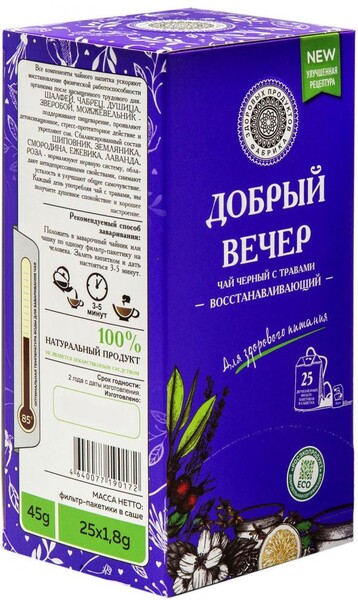 Чай черный «Фабрика здоровых продуктов» Добрый вечер Восстанавливающий, 25x1,8 г