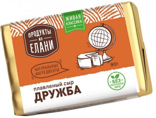 Сыр плавленый «Продукты из Елани» Дружба 55%, 90 г