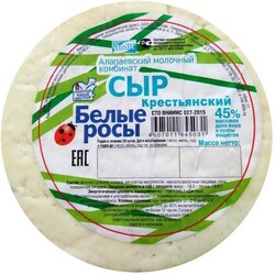 Сыр полутвердый «Маслозавод Нытвенский» Крестьянский, вес