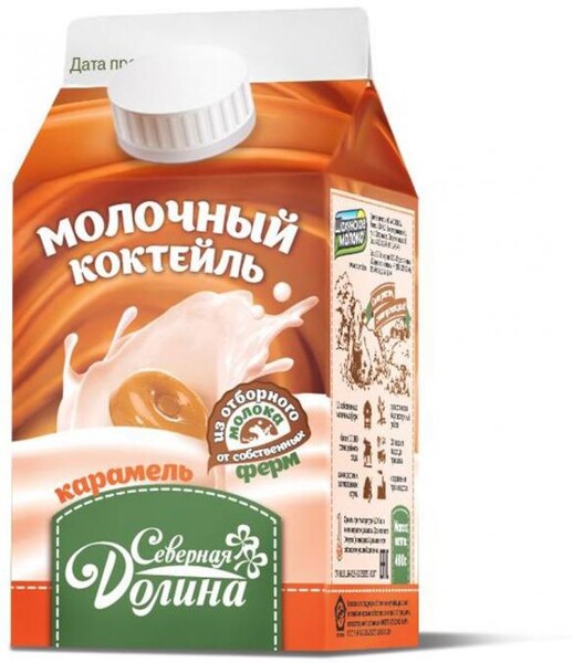 Коктейль молочный со вкусом карамели Северная долина 2,5% 400гр Шахунья