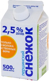 Снежок Першинское 2.5% 0.5л