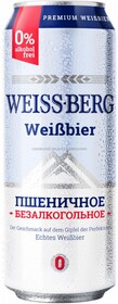 Пиво Weiss Berg светлое, безалкогольное, нефильтрованное, пшеничное, в железной банке, 450 мл