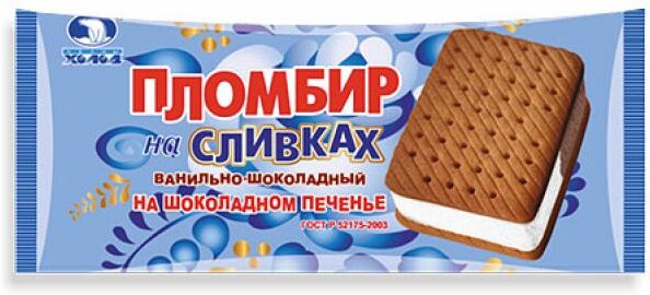 Мороженое Челны Холод Пломбир на сливках 100г ванильно-шоколадный в шоколадном печенье Брикет