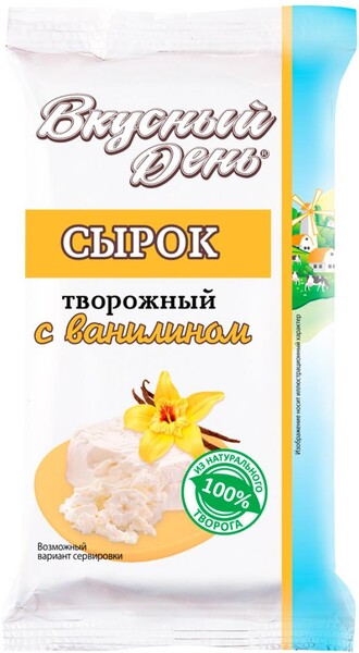 Сырок творожный «Вкусный день» ванилин 9% 90 г (пачка)