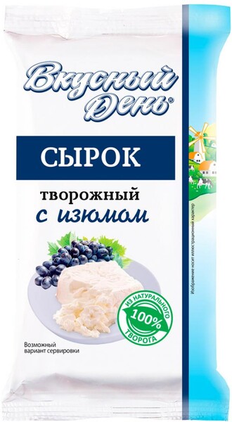 Сырок творожный «Вкусный день» изюм 9% 90 г (пачка)