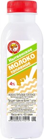 Молоко Маслозавод Нытвенский топлёное, 4%, 400 мл