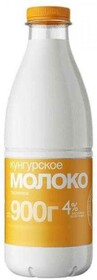 Молоко Кунгурский МК топлёное, 4%, 800 мл