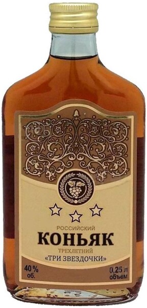 Коньяк Три звёздочки 3-летний российский 40%, 250мл