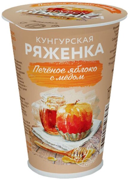 Ряженка Кунгурский МК Яблоко и мед 3,5%, 190 г