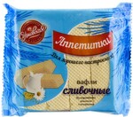 Вафли «Сормовская КФ» Аппетитки сливочные, 225 г
