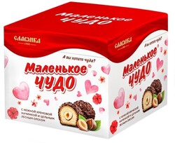 Конфеты Маленькое чудо 148г сливочные
