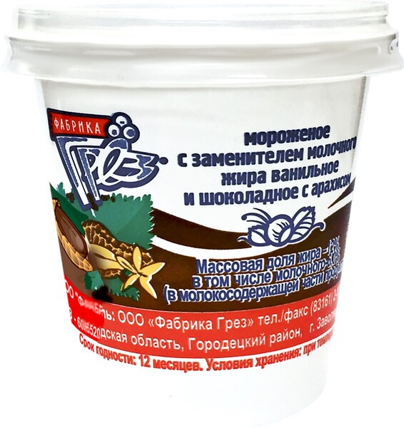 Мороженое Фабрика Грез Ванильное и Шоколадное с арахисом 70г