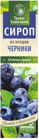 Сироп «Травы Башкирии» черничный, 340 г