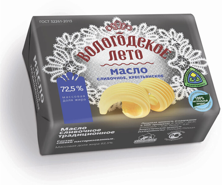 Масло сливочное «Вологодское лето» 72,5 %, 180 г