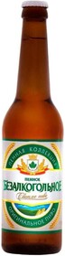Пиво «Букет Чувашии» Пенное Безалкогольное светлое фильтрованное 0%, 450 мл