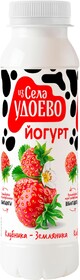 Йогурт питьевой «Из села Удоево» клубника земляника 2,5%, 260 г