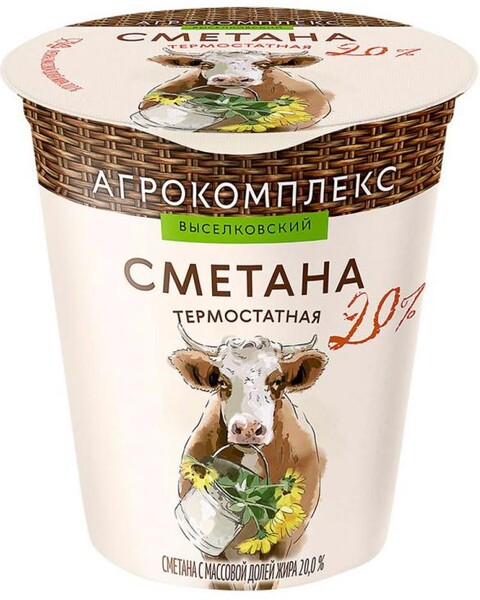 Сметана термостатная «Агрокомплекс» 20%, 300 г