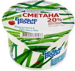 Сметана 20% Алапаевский Мк