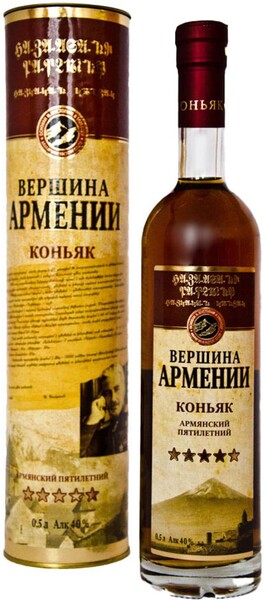 Коньяк «Вершина Армении» 5 звезд Грузия, 0,5 л