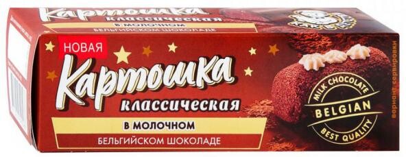 Десерт Картошка «ЗГДиОП им.В.П.Пастухова» классическая в молочном бельгийском шоколаде, 60 г