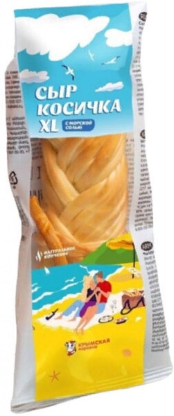 Сыр копченый «Крымская Коровка» Косичка XL 45%, 100 г