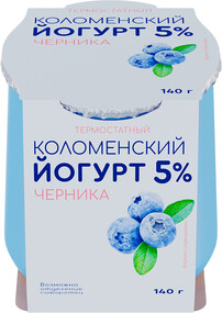 Йогурт Коломенский термостатный «ЧЕРНИКА» с мдж 5% 140 г, Россия, БЗМЖ
