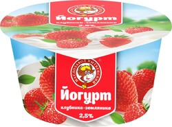 Йогурт МЗ НЫТВЕНСКИЙ Клубника, земляника 2,5%, без змж, 120г Россия, 120 г