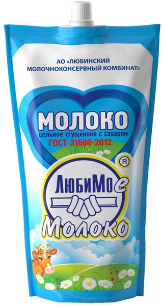 Молоко Любимое молоко сгущенное цельное с сахаром 8.5% 280г