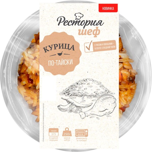 Курица с рисом и овощами Рестория Шеф по-тайски 250г