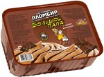 Мороженое БОЛЬШОЙ ПАПА Пломбир шоколадный с наполнителем мягкий шоколад, без змж, ванна, 450г Россия, 450 г
