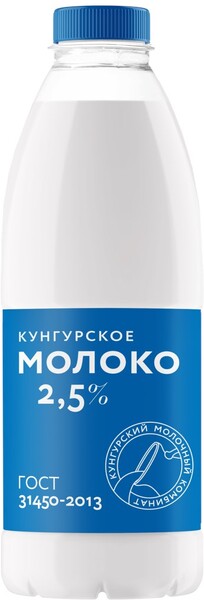 Молоко Кунгурский МК ГОСТ, 2,5%, 800 мл