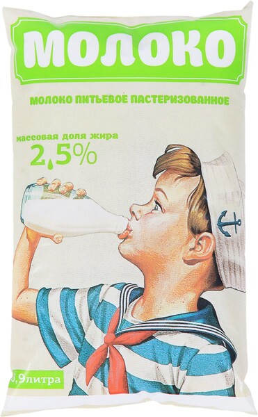 Молоко 0,9л 2,5% СТМК Надежда пленка