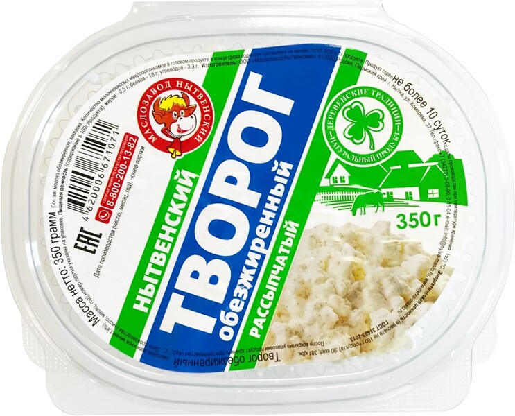 Творог рассыпчатый МЗ НЫТВЕНСКИЙ не более 1,8% ГОСТ, без змж, 350г Россия, 350 г