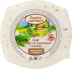 Сыр ДЕРЕВНЯ СЫРОВАРОВ Качотта свежая с травами 45%, без змж, весовой Россия 