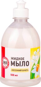 Жидкое мыло 365 ДНЕЙ Весенний букет, 500мл Россия, 500 мл