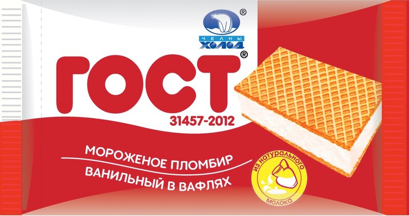 Мороженое ЧЕЛНЫ ХОЛОД ГОСТ ванильный пломбир в вафлях, 70 г