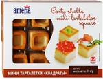 Тарталетки мини Ameria Квадраты 60г (12 штук в упаковке)