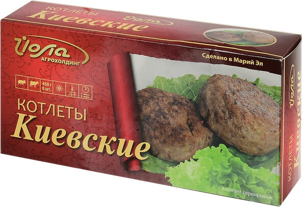 Котлеты ЙОЛА Киевские заморозка, 450 г