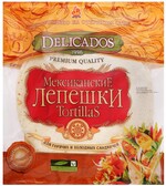 Лепешки Delicados Tortillas мексиканские для сандвичей оригинальные 6шт