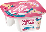 Десерт Мама Лама творожный малина пломбир 5.7% 125 г