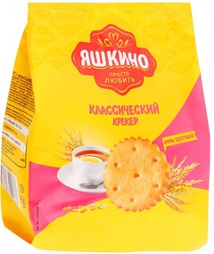 Крекер Яшкино 