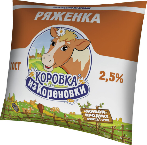 Ряженка КОРОВКА ИЗ КОРЕНОВКИ 2,5%, 450 г БЗМЖ