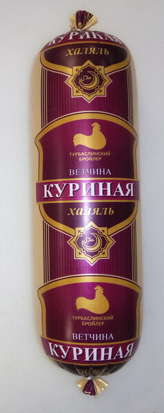 Ветчина Куриная ЗДОРОВАЯ ФЕРМА Халяль, 400г