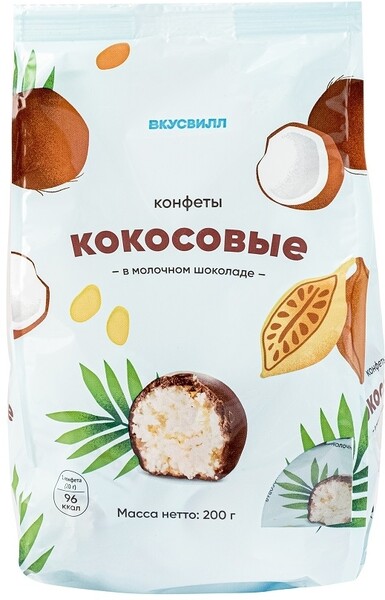 Вкусвилл / Конфеты кокосовые в молочном шоколаде, 200 г