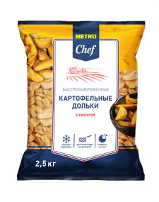 Картофельные дольки с кожурой METRO CHEF, 2,5 кг X 1 штука