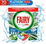 Капсулы для посудомоечных машин Fairy Platinum Plus All in One 70шт